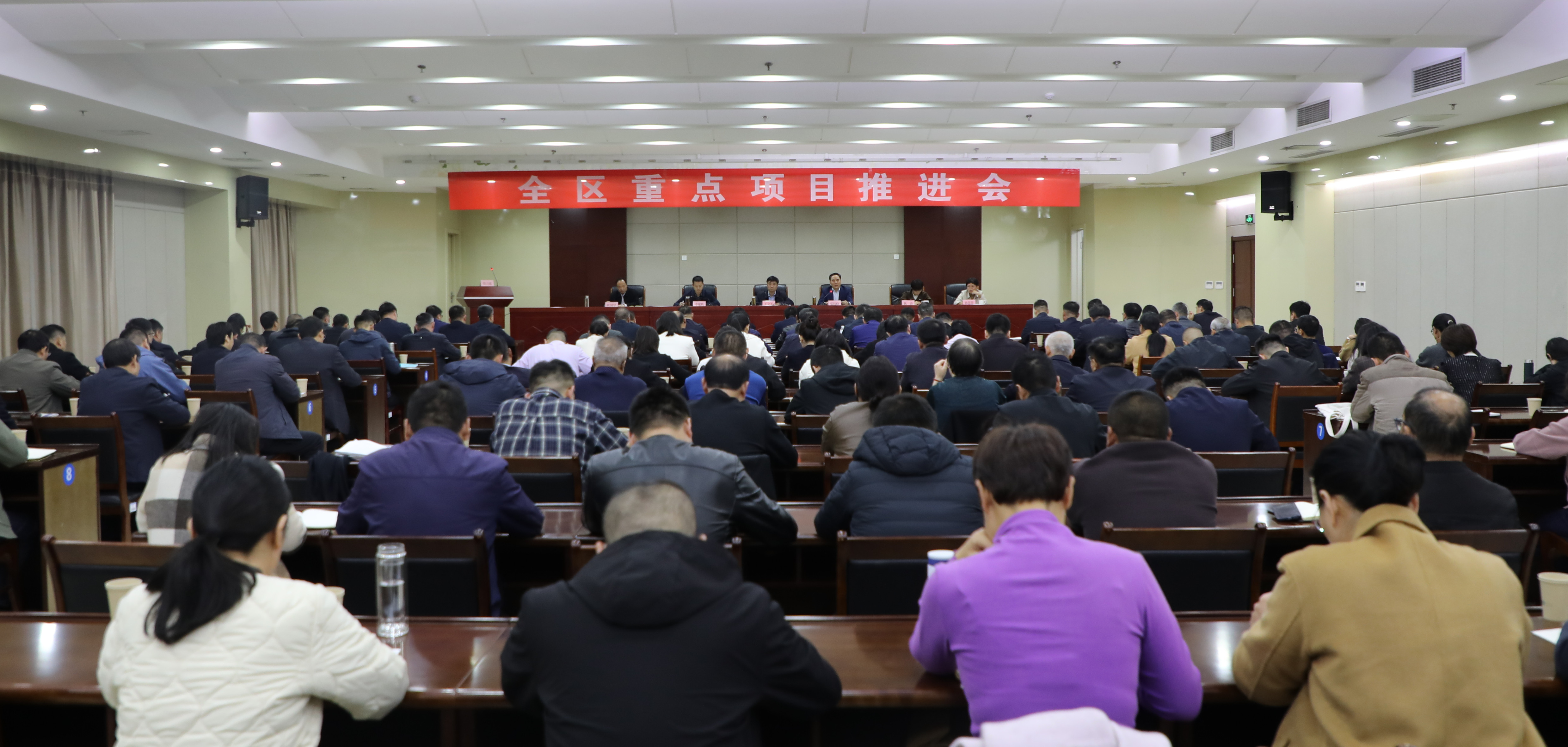 全区重点项目推进会召开